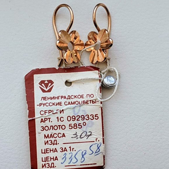 NOS Russian USSR 14K 585 Rose Pink Gold Diamond Cut Open Flower Dangle EARRINGS - Picture 2 of 6